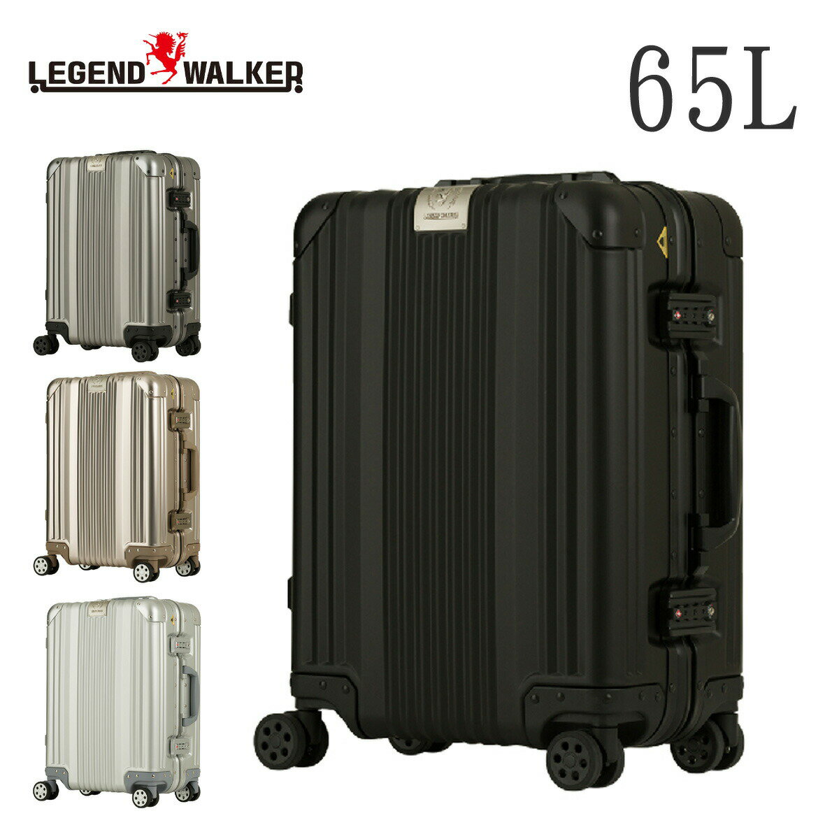 ＼マラソン期間中最大P22倍／ ＼メーカー直送／ スーツケース (65L) ハード 旅行かばん レジェンドウォーカー LEGEND WALKER 1510-63 メンズ レディース 旅行 修学旅行 出張 キャリーケース カジュアル バッグ 送料無料 プレゼント suitcase-w-10022940 スーツケースワールド 旅行 バッグ パッケージ画像
