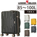 \楽天カード利用で最大P12倍/ 【メーカー直送】 レジェンドウォーカー スーツケース キャリー ハード Legend Walker スパタ ファスナータイプ Lサイズ 大型 85〜100L 7泊以上 5109-69 メンズ レディース P10倍 送料無料 誕生日プレゼント ギフト 【正規代理店】(4)