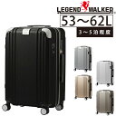 ＼4/20限定 最大P14倍／  レジェンドウォーカー スーツケース キャリー ハード Legend Walker グラシア Mサイズ 中型 53～62L 3～5泊程度 5511-57 メンズ レディース P10倍 送料無料 誕生日プレゼント ギフト  nwar