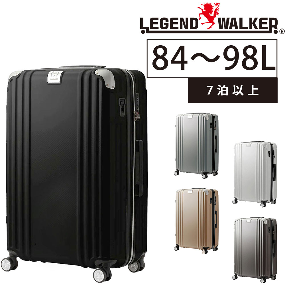 ＼5/30限定 最大P14倍／  レジェンドウォーカー スーツケース キャリー ハード Legend Walker グラシア Lサイズ 大型 84～98L 7泊以上 5511-70 メンズ レディース P10倍 送料無料 誕生日プレゼント ギフト  nwar 父の日