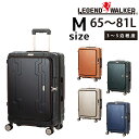 \最大P12倍/ \メーカー直送/ レジェンドウォーカー LEGEND WALKER ブルーホエール BLUE WHALE スーツケース キャリー ハード 中型...