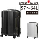 \楽天カード利用で最大P12倍/ 【メーカー直送】 レジェンドウォーカー スーツケース キャリー ハード Legend Walker ブレイドPCファイバー 中...
