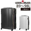 \楽天カード利用で最大P12倍/ 【メーカー直送】 レジェンドウォーカー スーツケース キャリー ハード Legend Walker ブレイドPCファイバー 大...