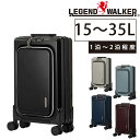 \楽天カード利用で最大P12倍/ 【メーカー直送】 レジェンドウォーカー スーツケース キャリー ハード Legend Walker フィット 薄型8輪スーツケ...