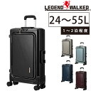 \楽天カード利用で最大P12倍/ 【メーカー直送】 レジェンドウォーカー スーツケース キャリー ハード Legend Walker フィット 薄型8輪スーツケ...