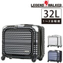 \楽天カード利用で最大P12倍/ 【メーカー直送】 レジェンドウォーカー スーツケース キャリー ハード Legend Walker ブレイド 薄型8輪スーツケ...