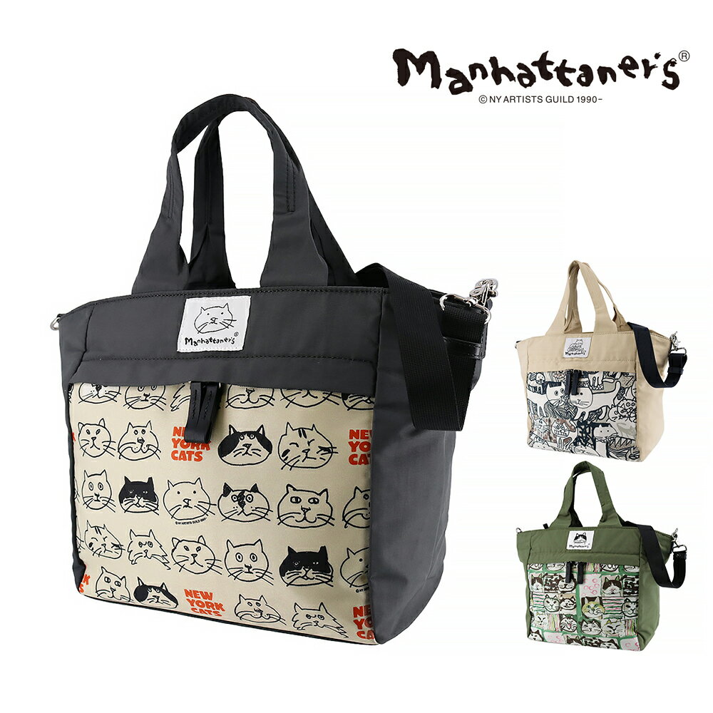 ĥ ι Хå㤨֡11/18 P16ܡ ޥϥåʡ Хå ȡȥХå Хå Ф᤬Хå manhattaner's ٥˥塼 2ȡȥХå A4 0712473 ǥ ݥ10 ̵ Ƕ ץ쥼 ե åԥ̵ Ź nwarפβǤʤ17,600ߤˤʤޤ