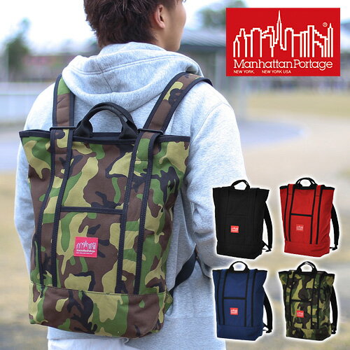 『期間限定エントリーで最大P22倍』 【正規取扱店】 マンハッタンポーテージ Manhattan Portage 2wayリュックサック リュック 大容量 バックパック トートバッグ MP1318 メンズ ギフト レディース 黒 B4 A4 人気 P10倍 ラッピング あす楽 送料無料