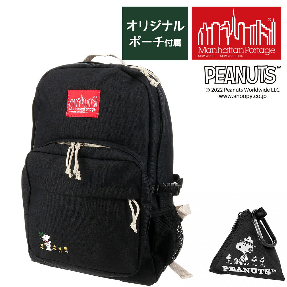 ＼楽天カード利用で最大P12倍／ マンハッタンポーテージ Manhattan Portage 正規取扱店 リュックサック デイパック スヌーピー Townsend Backpack FW2022 MP2236PEANUTSFW22 ブラック レディース P10倍 送料無料 誕生日 ギフト プレゼント ラッピング無料 ≪sw≫のサムネイル