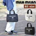 \楽天カード利用で最大P12倍/ ミラ・ミラン バッグ トートバッグ ミニ B5 A5 B6 mila milan コルソ 250501 メンズ レディース レザー P10倍 送料無料 最強配送 誕生日プレゼント ギフト ラッピング無料