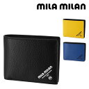 \マラソン期間中最大P22倍/ ミラ・ミラン 財布 二つ折り財布 オープン ホック小銭入れ mila milan コパー 253624 メンズ レディース レザ...