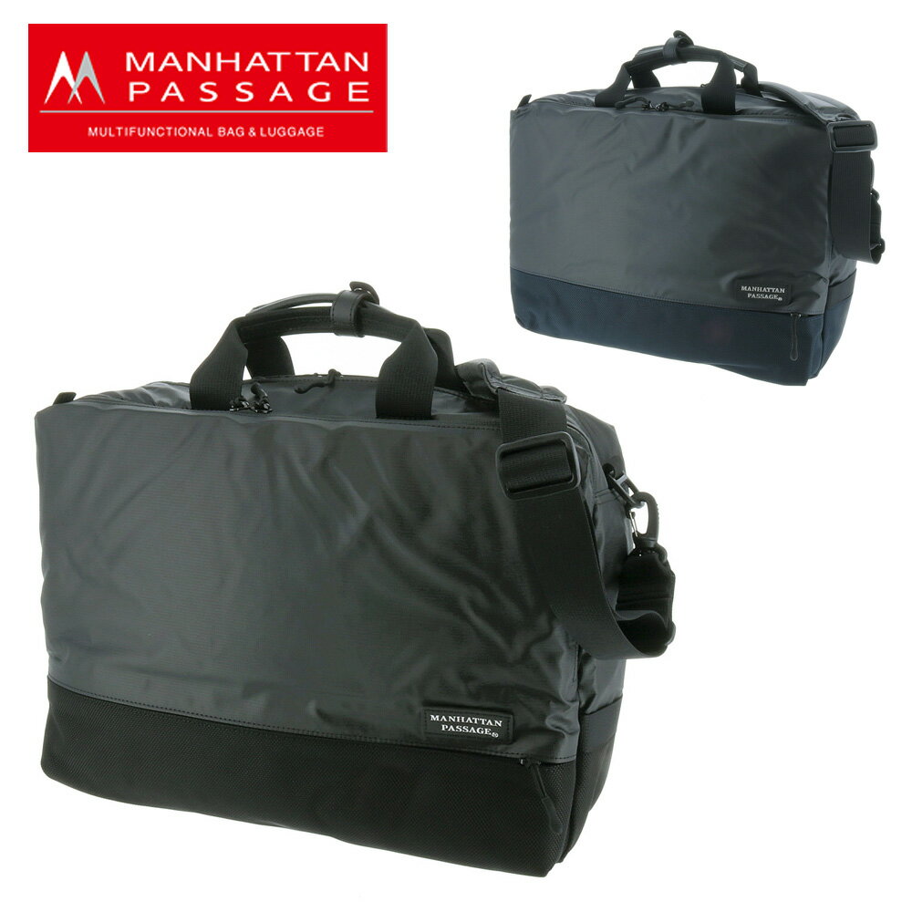 ブリーフケース ＼6/1限定 最大P16倍／ マンハッタンパッセージ MANHATTAN PASSAGE プラス2.1 Plus2.1 2wayブリーフケース ショルダーバッグ ビジネスバッグ ウェルオーガナイズド 3310 メンズ 男性用 通勤 P10倍 送料無料 ギフト プレゼント ラッピング無料 父の日