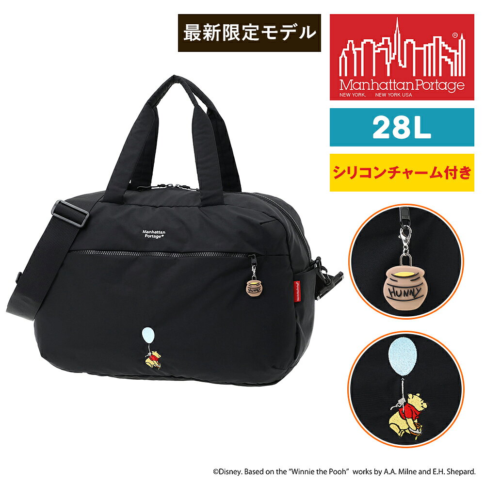 ＼楽天カード利用で最大P12倍／ マンハッタンポーテージ Disney 2WAYバッグ ショルダー くまのプーさん パルメットボストンバッグ B4 A4 MP1826TSPH25 メンズ レディース 最新限定モデル P10倍 送料無料 誕生日プレゼント ギフト ラッピング無料