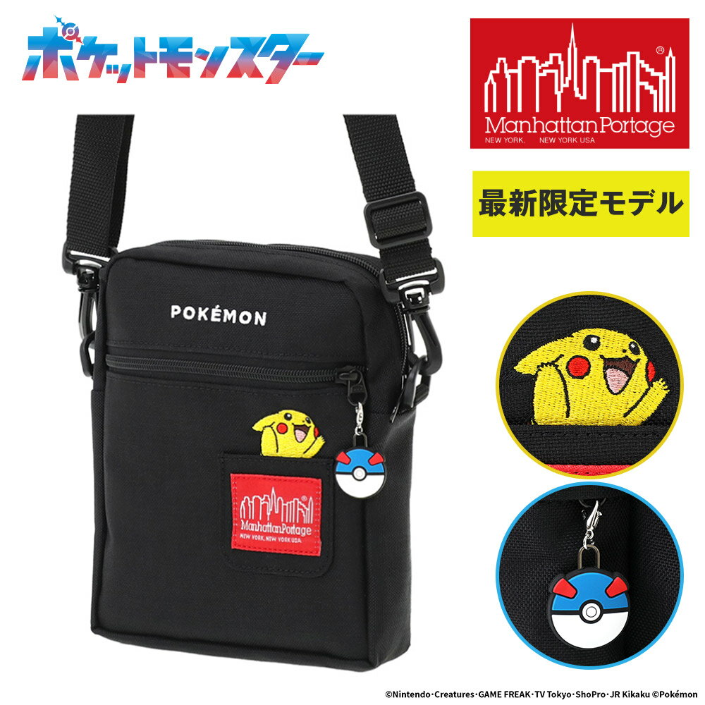 ＼楽天カード利用で最大P12倍／マンハッタンポーテージ ポケモン ショルダーポーチ ピカチュウ シティライツSM A6 MP1403PL2BPPKMN25 メンズ レディース キッズ 限定モデル P10倍 送料無料 誕生日プレゼント ギフト ラッピング無料 【正規代理店】 nwar