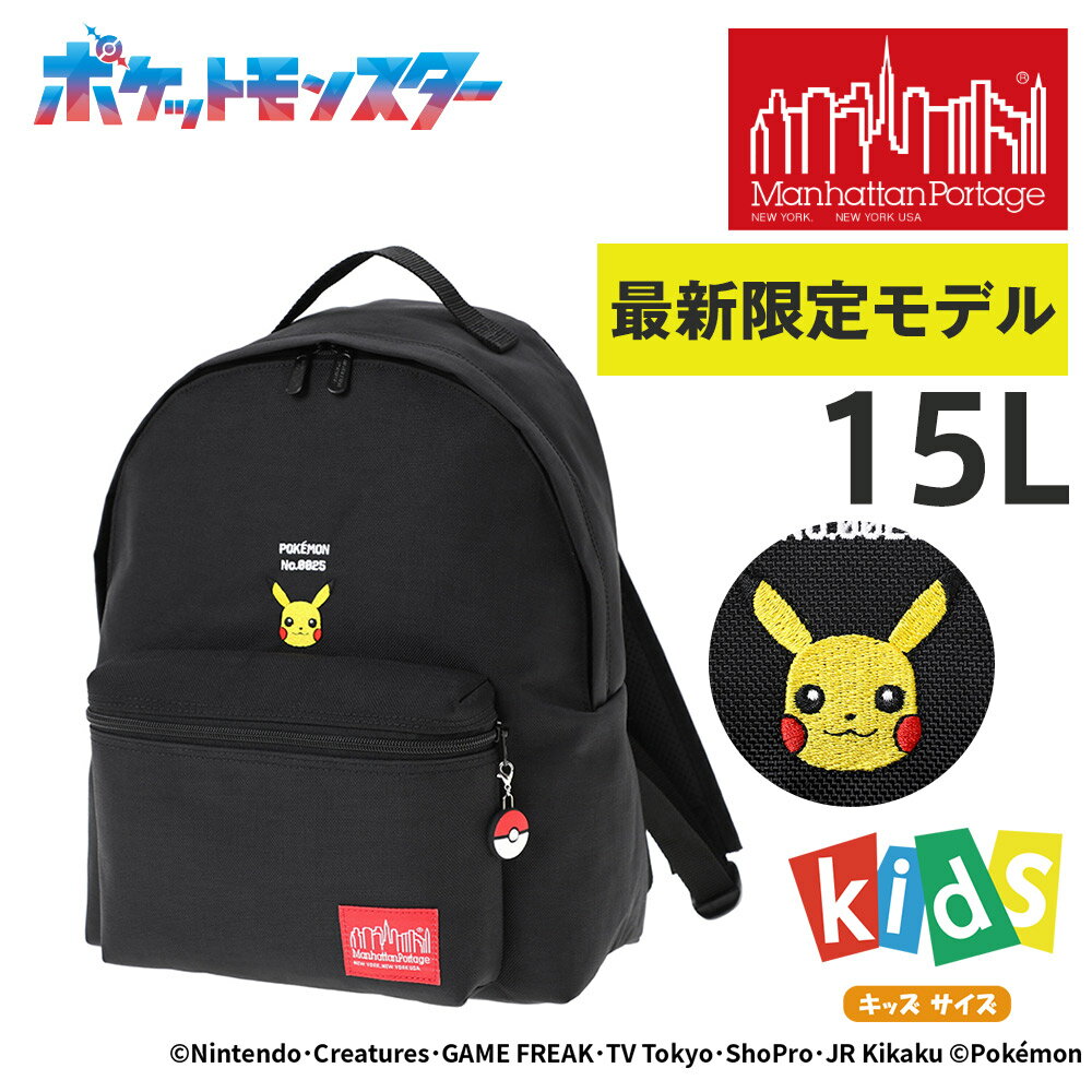 6/18 P16ܡ ޥϥåݡơ Хå ݥåȥ󥹥 åå Хåѥå å Kids Manh...