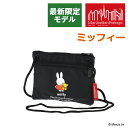 \楽天カード利用で最大P12倍/ \ミッフィーコラボ/マンハッタンポーテージ バッグ ショルダーバッグ ショルダーポーチ ダブルジッパーポーチ DZPMF70 メンズ レディース キッズ 最新限定モデル ブラック 送料無料 プレゼント ギフト ラッピング無料 【正規代理店】 nwar