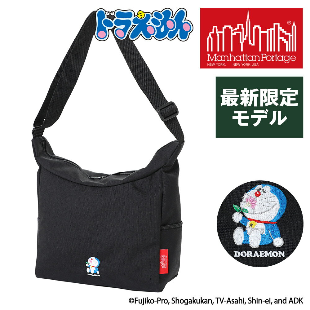 楽天スーツケースワールド 旅行 バッグ＼最大P12倍／ ＼25年 新モデル／マンハッタンポーテージ ショルダー ベッドスタイショルダーバッグ ドラえもん25 B5 MP6041DORA25 限定モデル ブラック メンズ レディース キッズ 送料無料 最強配送 誕生日プレゼント ギフト ラッピング無料 【正規代理店】 nwar