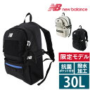 \5/5限定 最大P14倍/ 【2025新作】ニューバランス リュックサック バックパック デイパック 撥水 newbalance スポーツスタイル DAY P...
