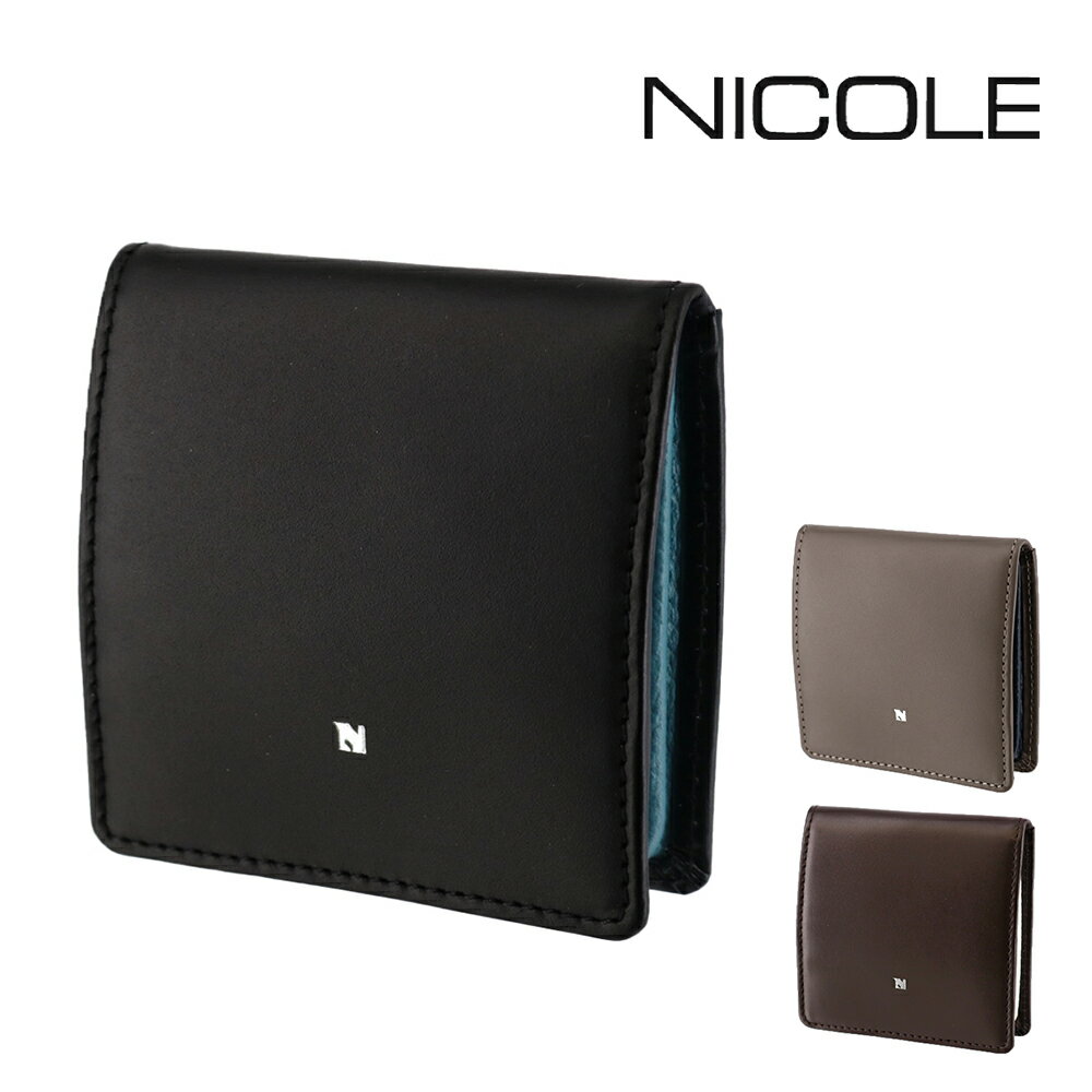 ＼11/15限定 最大P18倍／ ニコル 財布 コインケース 小銭入れ ボックス型 コンパクト 薄型 本革 NICOLE ビブラント 7306305 メンズ レディース ポイント10倍 送料無料 最強配送 誕生日プレゼント ギフト ラッピング無料 【正規代理店】 nwar