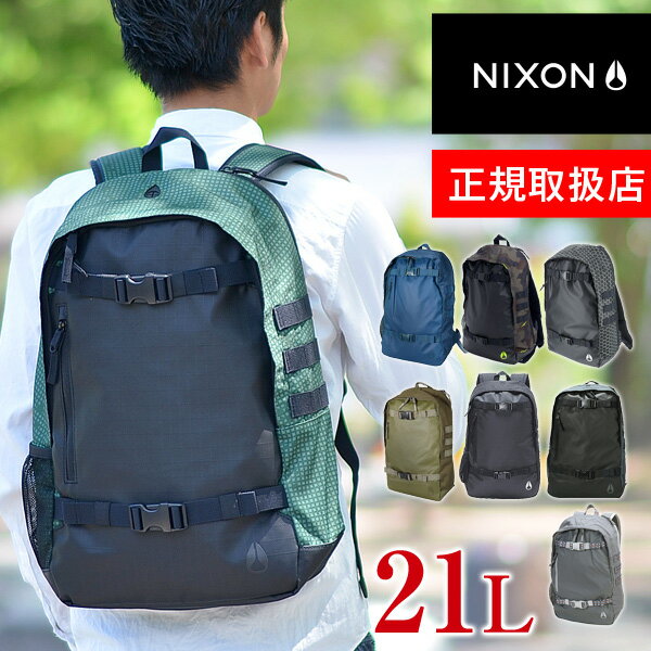 【正規取扱店】 ニクソン NIXON バックパック リュックサック SMITH II BACKPACK nc1954 メンズ レディース おしゃれ デイパック 黒 バッグ 中学生 高校生 大学生 入学祝い 大容量 B4 A4 プレゼント ラッピング無料 ≪sw≫ 父の日