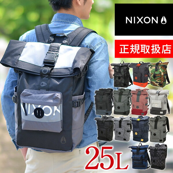 《24時間限定 エントリーで最大P+20倍》 【30％OFFセール】 ニクソン NIXON リュック デイパック バックパック 大容量[SWAMIS] nc2187 メンズ ギフト レディース 黒バッグ おしゃれ 高校生 人気ブランド 誕生日プレゼント プレゼント ギフト カバン 父の日 あす楽 送料無料
