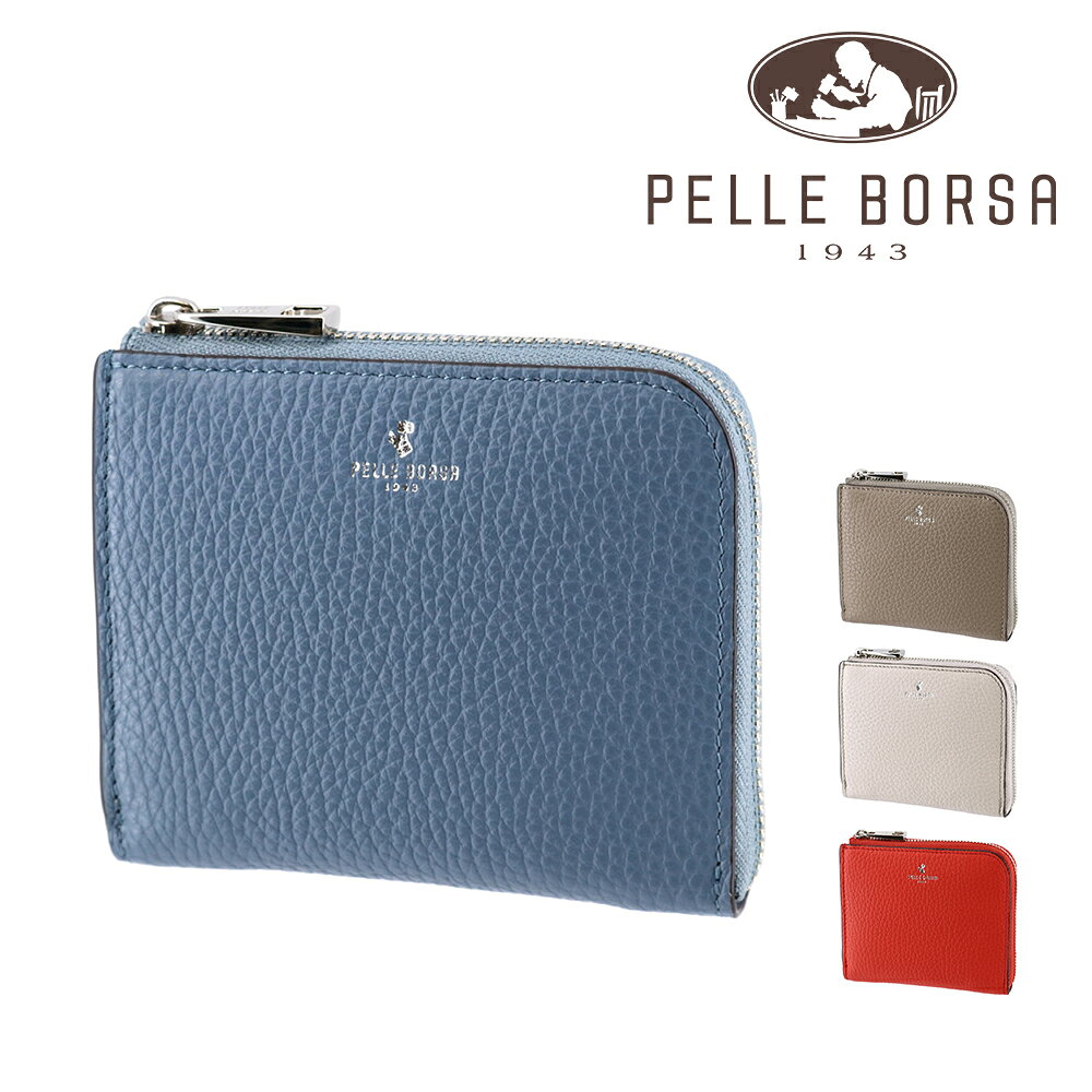 Rakuten - ＼マラソン期間中最大P22倍／ ペレボルサ 財布 二つ折り財布 折財布 薄マチ 本革 PELLE BORSA コンフィ L字ファスナーミニ財布 206705 レディース ポイント10倍 送料無料 誕生日プレゼント ギフト ラッピング無料 【正規代理店】 nwar