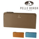 \楽天カード利用で最大P12倍/ ペレボルサ 財布 長財布 L字ファスナー 薄マチ PELLE BORSA French Calf Goods フレンチカーフグ...