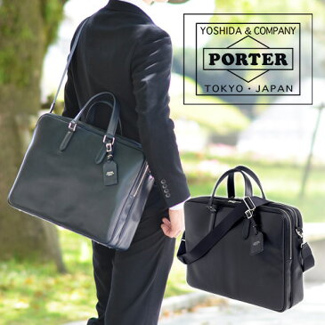 『楽天カードで最大P12倍』 吉田カバン ポーター PORTER 2wayブリーフケース ショルダーバッグ ビジネスバッグ 【SORT/ソート】 116-03272 メンズ P10倍 プレゼント ギフト カバン ラッピング あす楽 送料無料