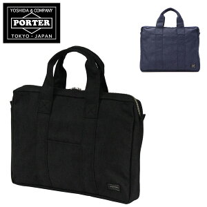 《楽天カード利用で最大P12倍》 吉田カバン ポーター PORTER ビジネスバッグ ブリーフケース 【SMOKY/スモーキー】 592-07506 メンズ ブランド ポ-タ- バッグ 通勤 仕事 鞄 男性 紳士 送料無料 プレゼント ギフト ラッピング無料 通販