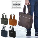 ポーター リフト トートバッグ(S) 822-07565 吉田カバン PORTER トートバッグ 小さめ S \LIFT/リフト/ 822-07565 ブランド...