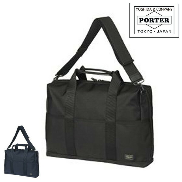 ＼楽天カード利用で最大P12倍／ ポーター PORTER 2wayブリーフケース(L) ショルダーバッグ ビジネスバッグ 【STAGE/ステージ】 620-07572 メンズ 斜めがけバッグ B4 A4 仕事 鞄 男性 紳士 送料無料 プレゼント ギフト ラッピング無料 通販