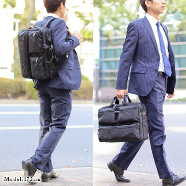 『楽天カードで最大P12倍』 吉田カバン ポーター PORTER 3way ビジネスバッグ ショルダーバッグ リュック 【BOND/ボンド】 859-05605 メンズ レディース ブラック 黒 ビジネス 通勤 ラッピング無料 あす楽 送料無料