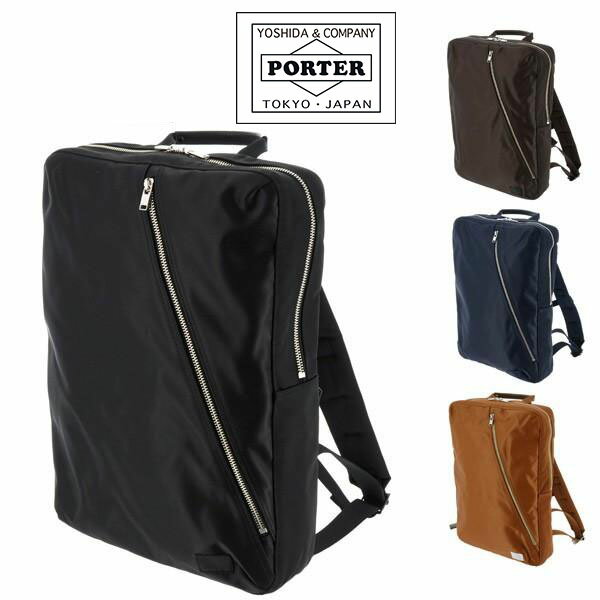 ポーター リフト デイパック 822-05440 吉田カバン PORTER リュックサック デイパック 【LIFT／ リフト】 822-05440 メンズ レディース 通勤 ビジネスバッグ ナイロン 日本製 ギフト ≪sw≫ 父の日