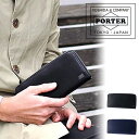 ポーター プリュム ロングウォレット 179-03867 財布 長財布 メンズ ラウンドファスナー プリュム PORTER 179-03867 吉田カバン 革 ...