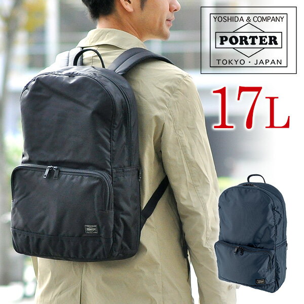 《楽天カード利用で最大P12倍》 吉田カバン ポーター PORTER リュックサック デイパック 【FLASH/フラッシュ】 689-05944 メンズ レディース ポイント10倍 送料無料 プレゼント ギフト ラッピング無料 通販