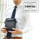 ポーター ダークフォレスト ショルダーバッグ 659-05144 吉田カバン PORTER ショルダーバッグ 【DARK FOREST／ ダークフォレスト】 659-05144 メンズ レディース ギフト ≪sw≫