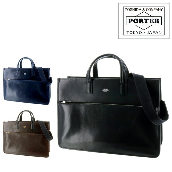 ポーター 革トートバッグ メンズ ポーター クラーク 2WAYトートバッグ 034-03196 吉田カバン PORTER 2wayトートバッグ 小さめ ショルダーバッグ ビジネスバッグ 【CLERK／ クラーク】 034-03196 メンズ ギフト ≪sw≫ 父の日