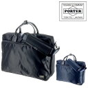ポーター タイム 3WAYブリーフケース 655-08296 吉田カバン PORTER 3wayブリーフケース ビジネスバッグ ショルダーバッグ リュックサック...