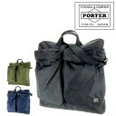 ポーター フォース 2WAYヘルメットバッグ(S) 855-05456 吉田カバン PORTER 2wayヘルメットバッグ(S) ショルダーバッグ トートバッグ 小さめ \FORCE/フォース/ 855-05456 メンズ レディース ギフト