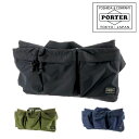 ポーター フォース ウエストバッグウエストバッグ 855-05460 吉田カバン PORTER ウエストバッグ ファニーパック \FORCE/フォース/ 855...