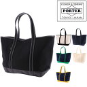 ポーター ボーイフレンド トートバッグ(L) 739-18513 メンズ レディース 吉田カバン PORTER B4 A4 B6 ポイント10倍 送料無料 あす楽 誕生日プレゼント ギフト ラッピング無料 【正規代理店】 nwar