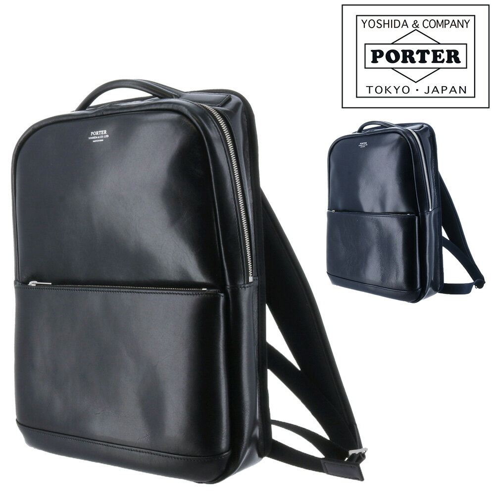 《楽天カード利用で最大P12倍》 ポーター PORTER クラーク CLERK デイパック リュックサック ビジネスリュック 034-03191 メンズ レディース ポイント10倍 送料無料 誕生日プレゼント ギフト プレゼント ラッピング