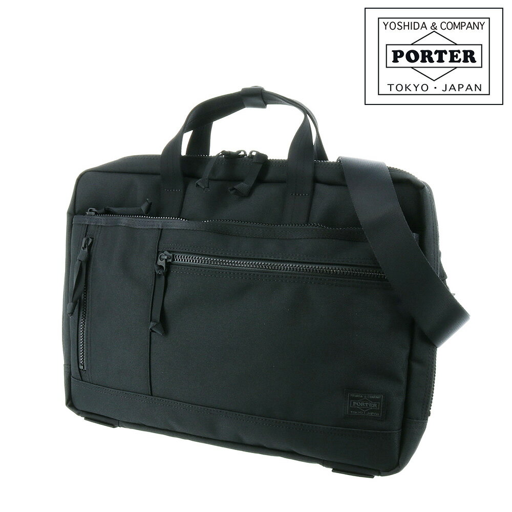 ポーター インタラクティブ 2WAYブリーフケース(S) 536-17050 PORTER 吉田カバン ビジネスバッグ ショルダーバッグ メンズ レディース P10倍 誕生日プレゼント ギフト ≪sw≫ 父の日