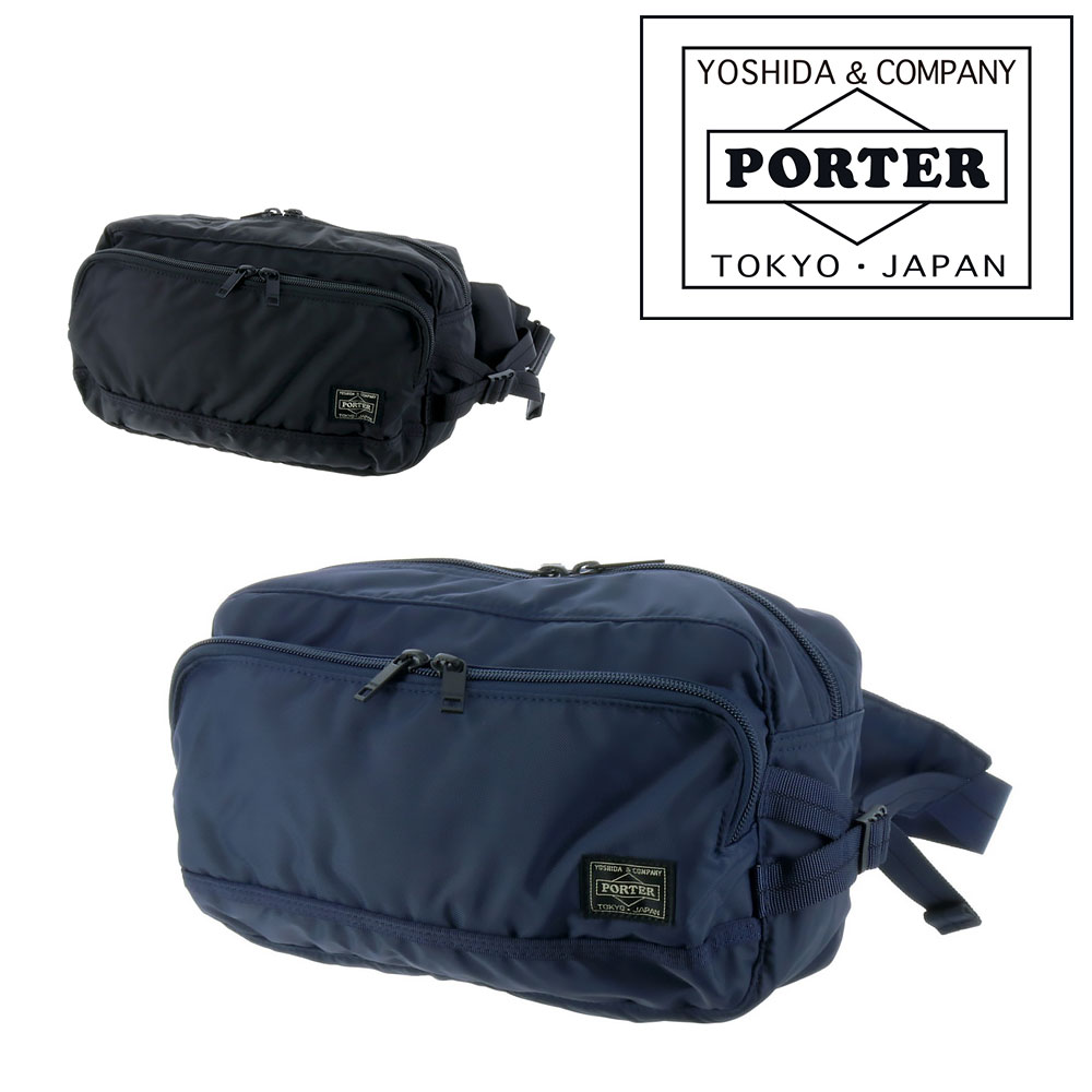 ポーター フラッシュ ウエストバッグ 689-05951 PORTER 吉田カバン FLASH ボディバッグ メンズ レディース ポイント10倍 誕生日プレゼント ギフト ≪sw≫ 父の日