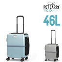 【メーカー直送】\楽天カード利用で最大P12倍/ ペットキャリー キャリーバッグ Mサイズ ペチコ 3001-m イコ iCO 犬 猫 イヌ ネコ 小型犬 中型...