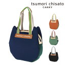 \7/15限定 最大P19倍/ ツモリチサト バッグ トートバッグ 軽量 バイカラー ネコ tsumori chisato ネコかおウレタン 50796 レディ...