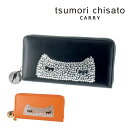 \楽天カード利用で最大P12倍/ ツモリチサト 長財布 ラウンドファスナー 小銭入れ有り ネコ tsumori chisato キラネコ 57333 レディース...