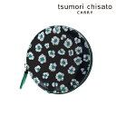 \5/25限定 最大P24倍/ ツモリチサト 小銭入れ 花柄 丸型 コンパクト tsumori chisato Glitter Flower 57855 レディース コインケース ポイント10倍 送料無料 最強配送 誕生日プレゼント ギフト ラッピング無料 【正規代理店】 nwar(4)
