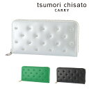 \7/15限定 最大P19倍/ツモリチサト 財布 長財布 ラウンドファスナー 小銭入れあり tsumori chisato ぷちネコ 57887 レディース キ...