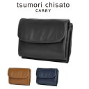 ツモリチサト 三つ折り財布 レディース ＼4/30限定 最大P14倍／ ツモリチサト tsumori chisato 三つ折り財布【ソフトレザー】 57002 レディース 三つ折り ブランド 女性 折り財布 革 レザー 3つ折り 義母 主婦 ママ お母さん 送料無料 プレゼント ギフト 通販 一粒万倍日 吉日